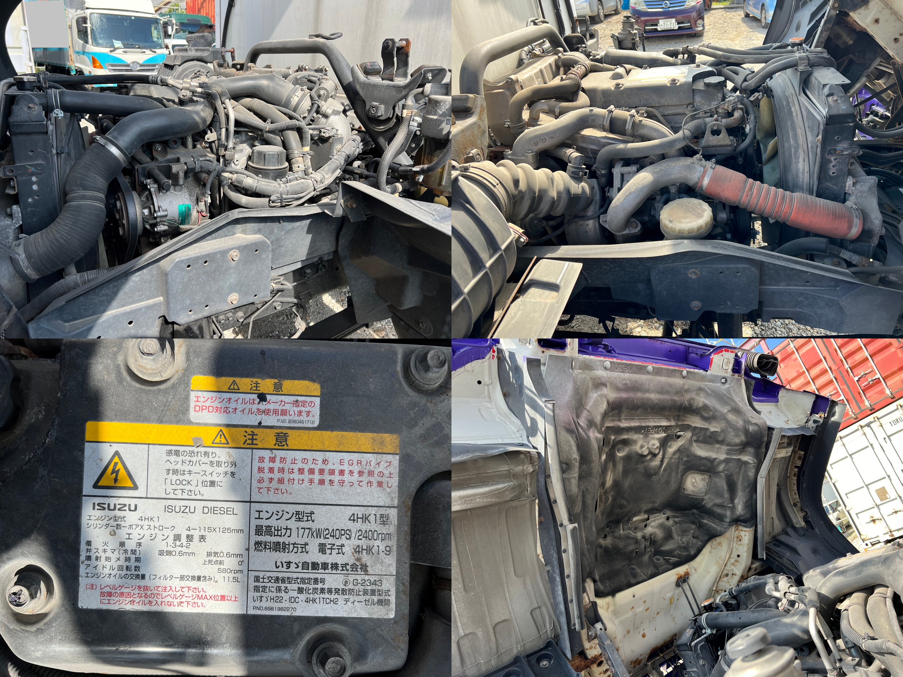  中型増トンワイド フォワード 冷凍車 LKG-FTR90T2